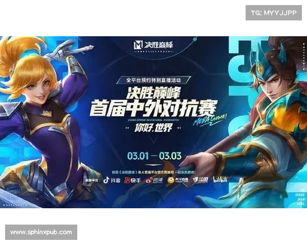 2018海南电子竞技总决赛视频 2018海南电子竞技总决赛视频