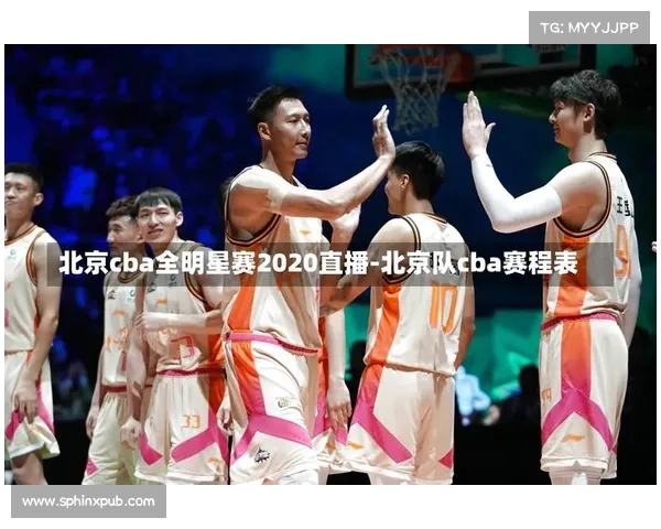 CBA看赛事网(CBA篮球赛事直播赛程集锦全收录) CBA看赛事网(CBA篮球赛事直播赛程集锦全收录)