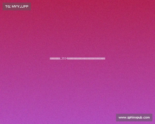 大满贯资格赛落选_2024年备受瞩目的大满贯候选赛事前瞻新星挑战与巅峰对决的酝酿之地