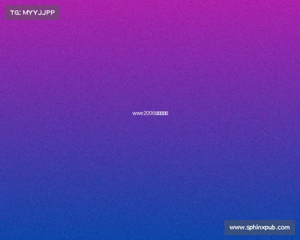 wwe2006年全部视频