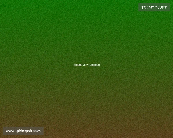 温州国际赛事;2021温州体育竞赛表